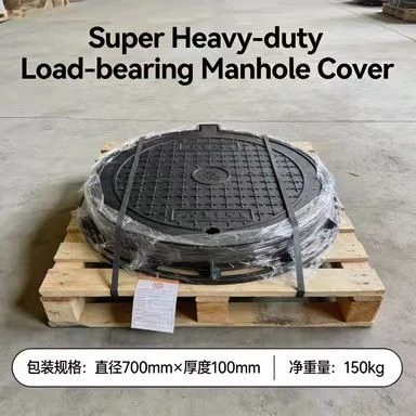 Super Heavy-duty Load-bearing Manhole Cover best