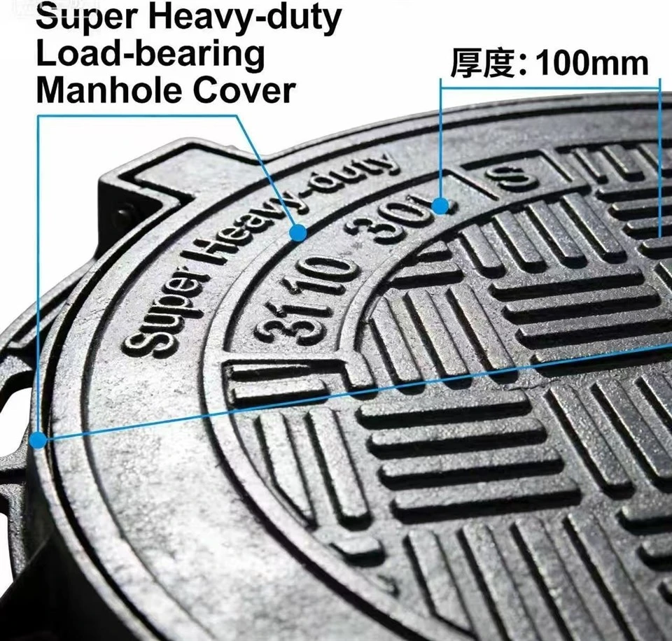 Super Heavy-duty Load-bearing Manhole Cover high quality